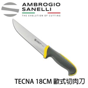 TECNA 歐式切肉刀 180mm 黃色
