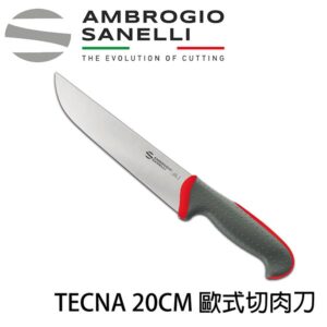 TECNA 切肉刀 200mm 紅