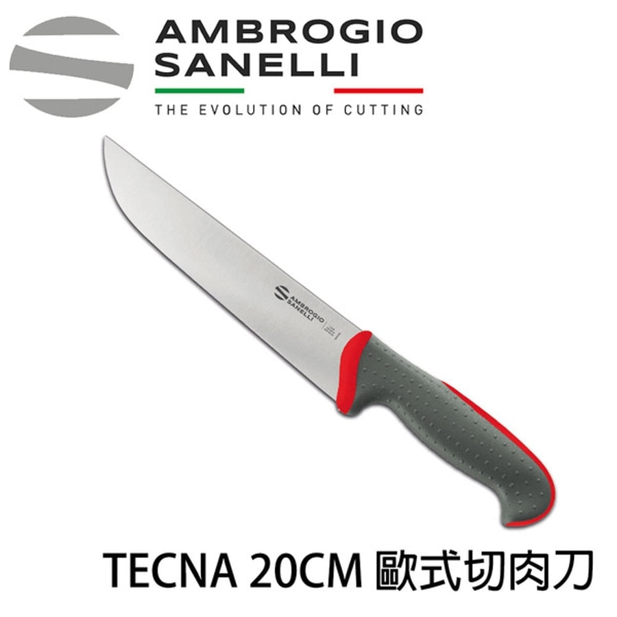 TECNA 切肉刀 200mm 紅