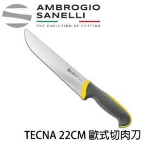 TECNA 止滑 歐切肉刀 220mm 黃