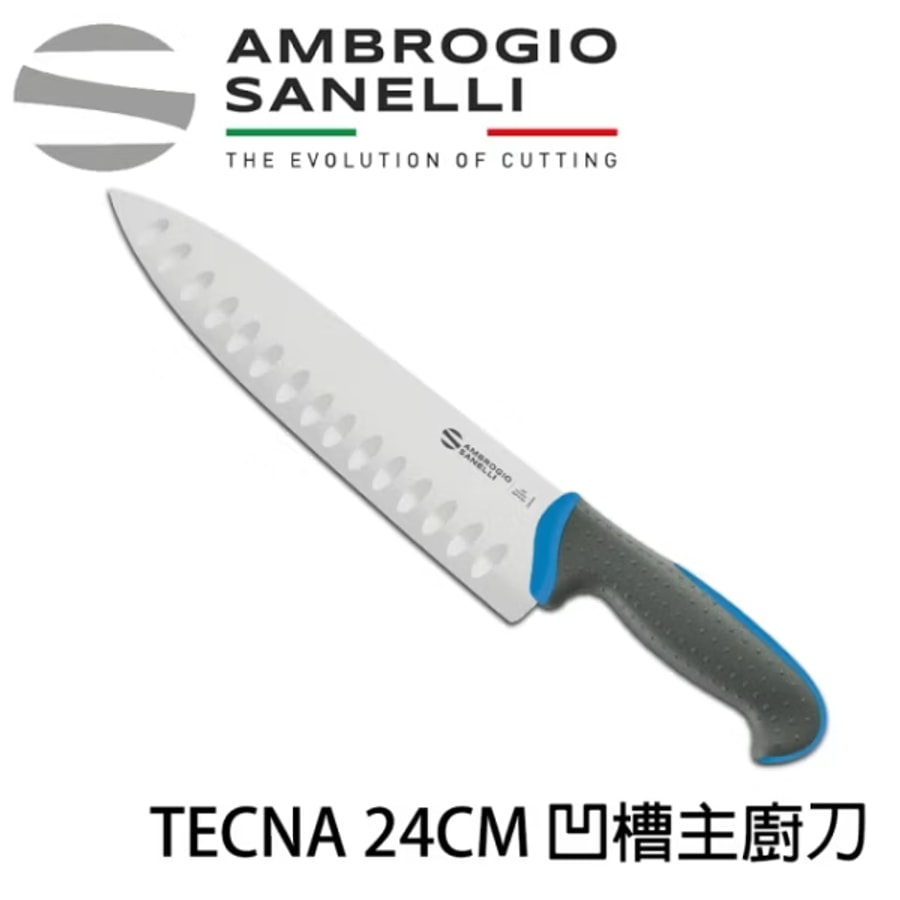 TECNA 凹槽主廚刀 240mm 雙色選擇:圖片 2