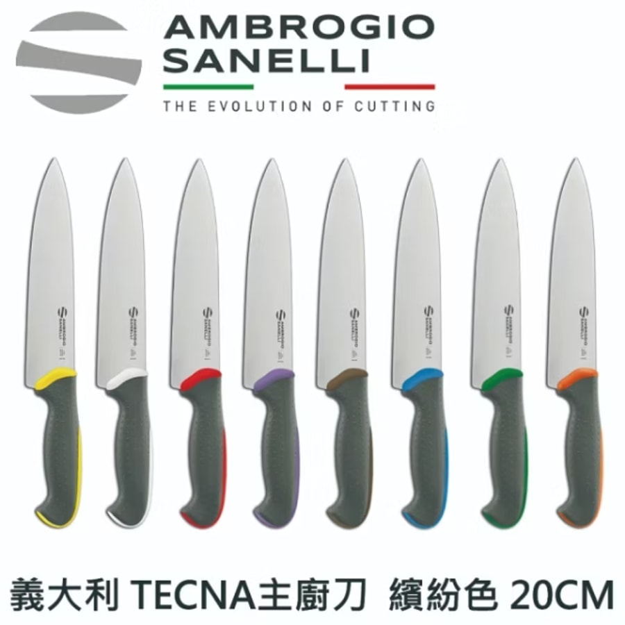 TECNA 主廚刀 200mm 八色選擇