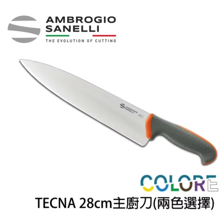 TECNA 主廚刀 280mm 兩色選擇