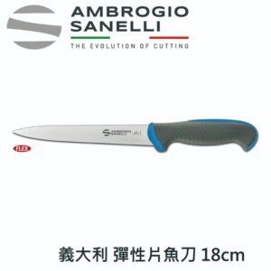 TECNA 彈性片魚刀 180mm 藍