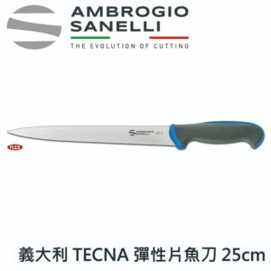 TECNA 彈性片魚刀 250mm 藍