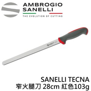 as-t357028r-fix TECNA窄火腿刀 280mm 紅色103g