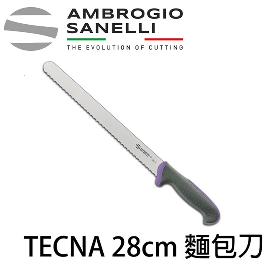 TECNA 麵包刀 280mm 紫色
