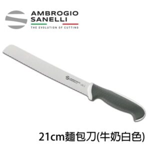 TECNA 麵包刀 210mm 白色