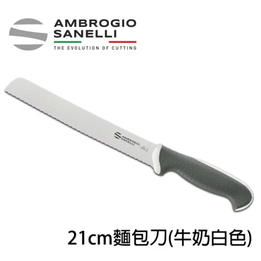 TECNA 麵包刀 210mm 白色