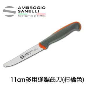 as-t572011a-fix TECNA 多用途鋸齒刀 110mm 橘色