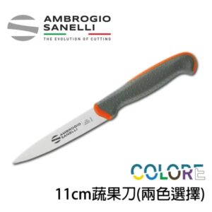 TECNA 削皮彎刀 110mm 橘色