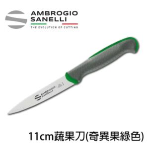 TECNA 削皮刀 110mm 綠色