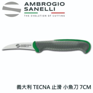 as-t691007g-fix TECNA止滑柄系列 削皮刀 小魚刀 70mm削皮彎刀 綠色