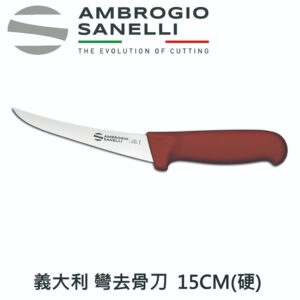 bd05015-fix BBQ系列 去骨刀 彎刀 硬 150mm 屠夫刀