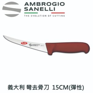 bd09015-fix BBQ系列 去骨刀 彎刀 彈性 150mm 屠夫刀