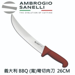bm07026-fix BBQ 彎切肉刀 260mm 寬刀刃