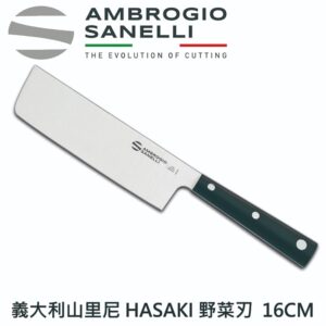 h339016-fix HASAKI USABA 野菜刃160mm