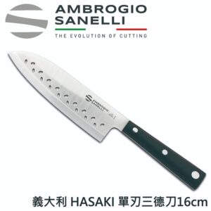 h340016-20220929133047-fix HASAKI 單刃 三德刀 160mm