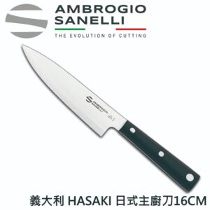 h349016-fix HASAKI 單刃 日式 主廚刀160mm