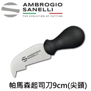 s228009-fix SUPRA 帕馬森起司刀 尖頭 90mm 乳酪刀